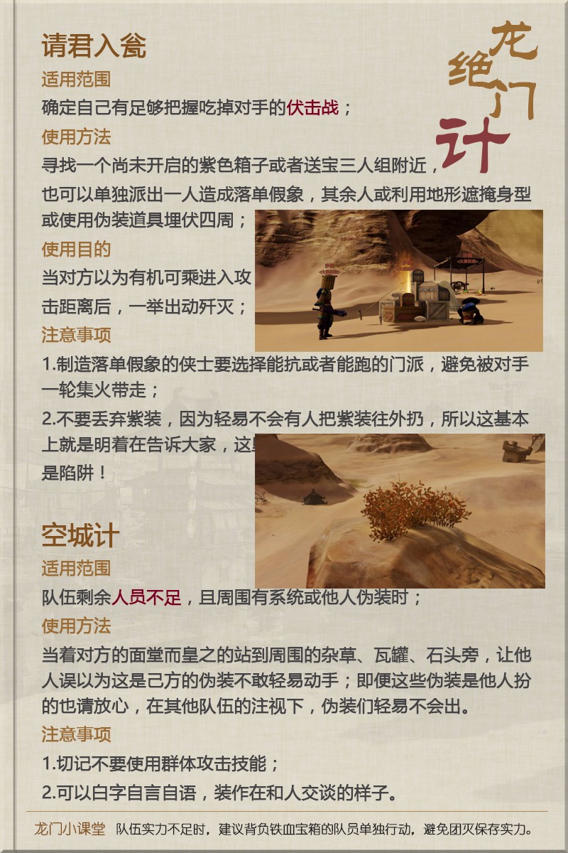 澳门f精准正最精准龙门客栈_时代资料含义落实_精简版132.146.147.218