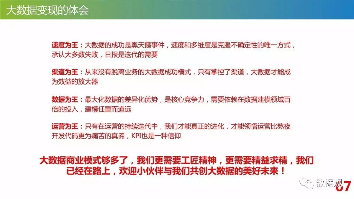 新澳天天免费资料大全_数据资料解剖落实_尊贵版127.55.124.28