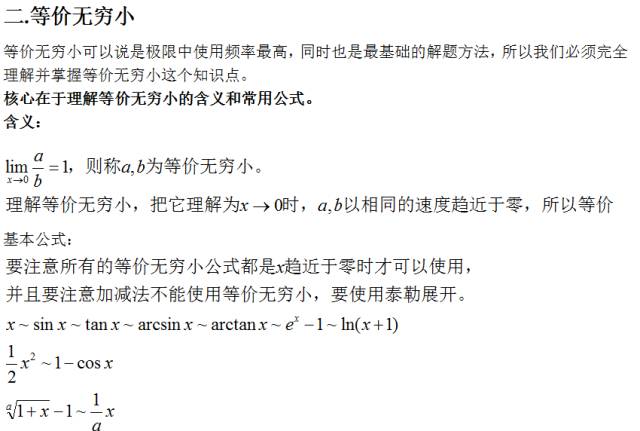 澳门一码一肖一待一中今晚_效率资料解释定义_iso252.3.178.11