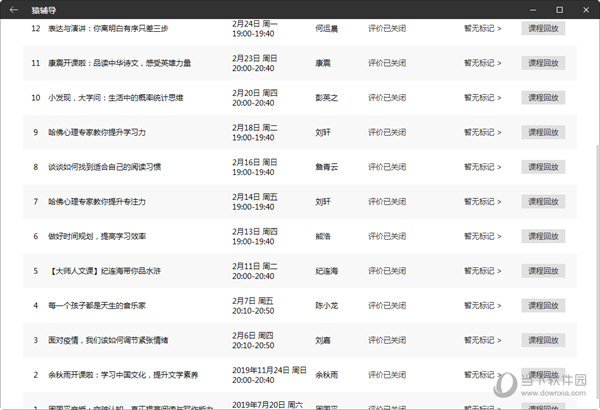 新澳门彩历史开奖记录走势图香港_准确资料核心落实_BT221.165.97.222