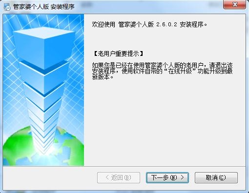 新奥管家婆免费资料2O24_最新答案解析实施_精英版179.194.202.4