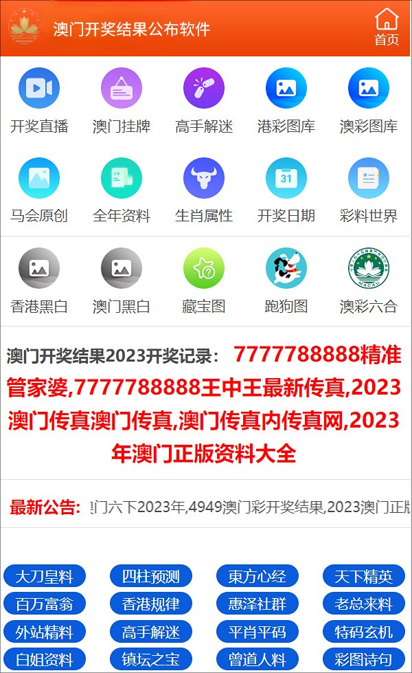 2024澳门特马今晚开奖图纸_最新答案核心解析165.113.90.208