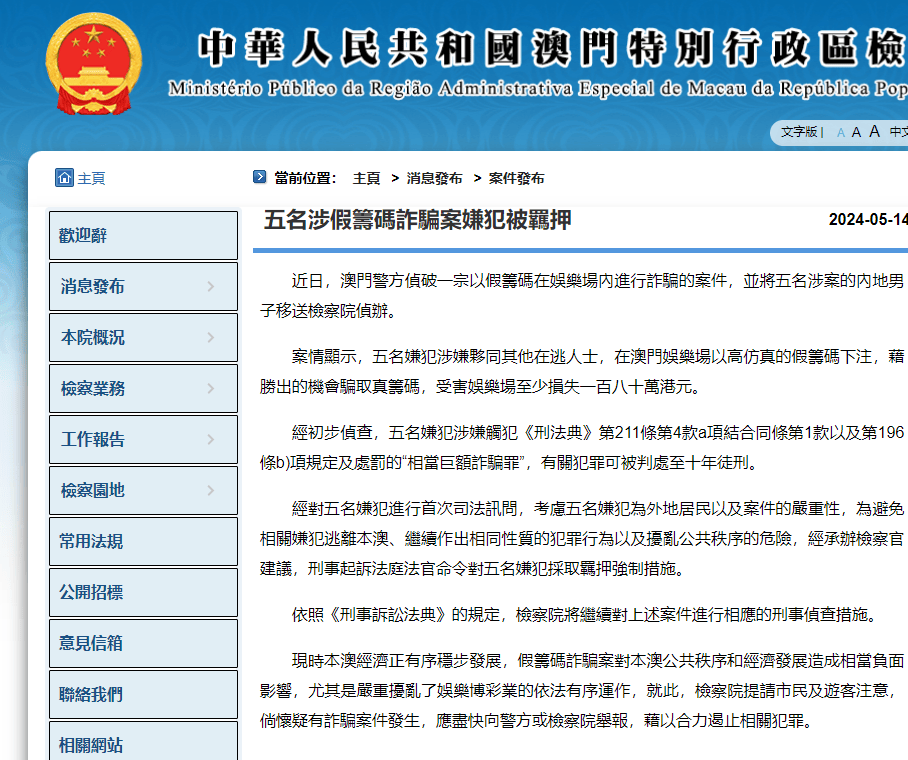 澳门正版资料大全免费大全鬼谷子_最新核心核心解析188.87.222.231