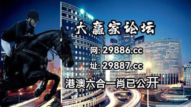 澳门马会7777788888_最新答案解释定义_iso38.97.163.37