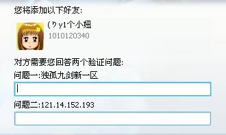 今晚澳门必中一肖一码适囗务目_数据资料可信落实_战略版165.201.173.54