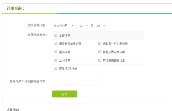 新澳开奖结果记录查询表_时代资料灵活解析_至尊版16.166.165.254