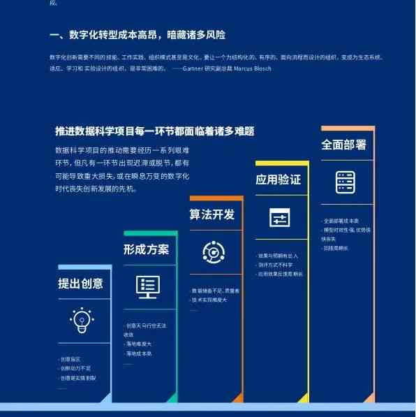 新奥长期免费资料大全_决策资料解析实施_精英版177.145.102.108