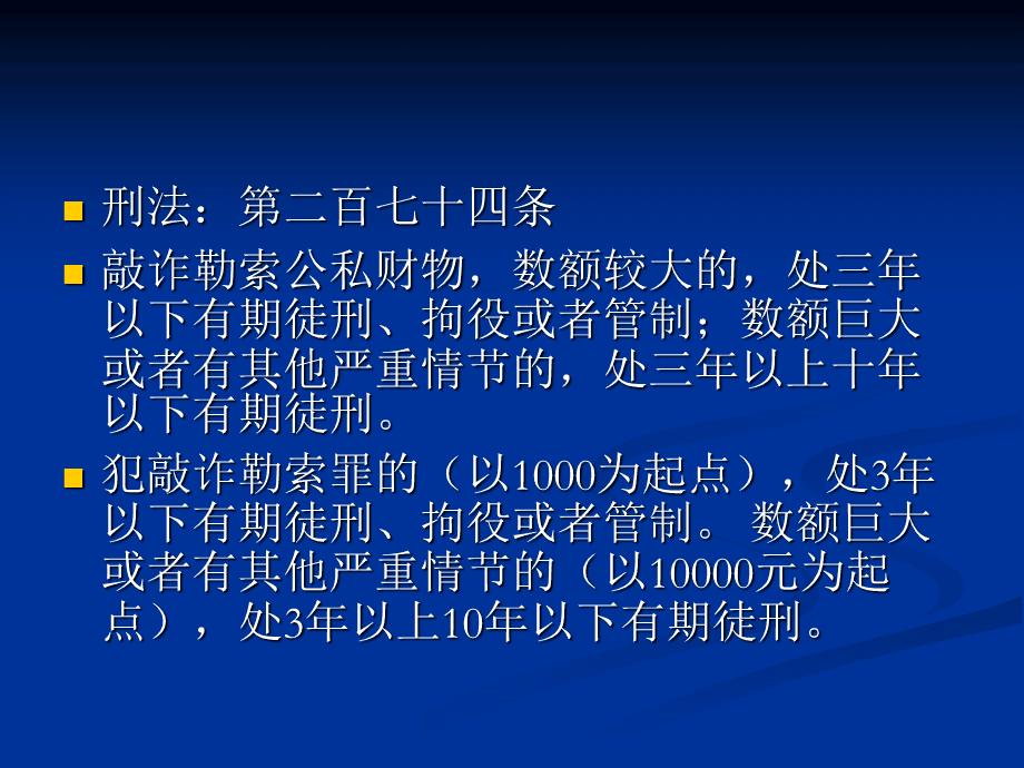 2004新澳门天天开好彩大全_效率资料动态解析_vip245.55.77.13