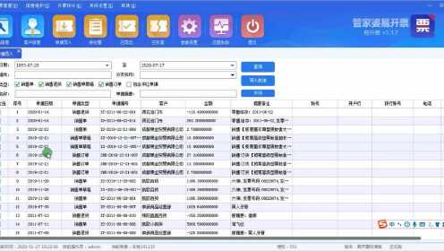 管家婆一票一码100正确张家港_最新热门灵活解析_至尊版244.187.59.44