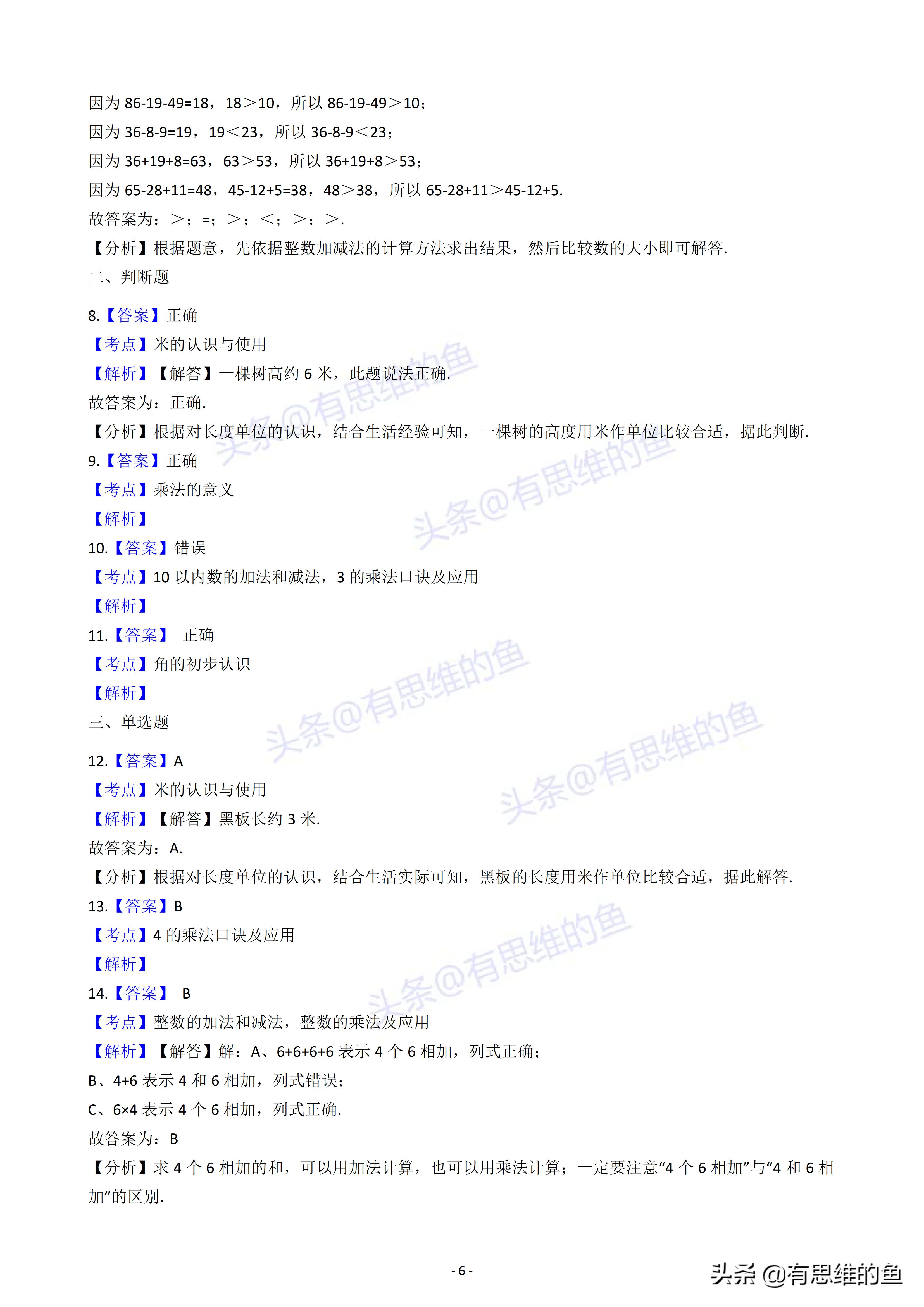 新澳2024年精准资料220期_最新答案可信落实_战略版212.89.19.27