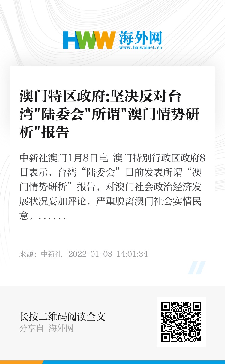 新澳门最新最快资料_决策资料核心解析117.230.74.74