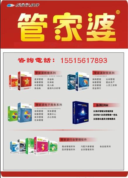 管家婆精准一肖一码100%l?_最新正品解释定义_iso114.24.3.225