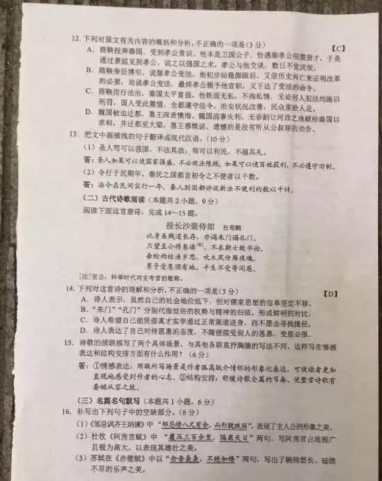 新澳好彩免费资料查询100期_最新答案理解落实_bbs137.219.83.219