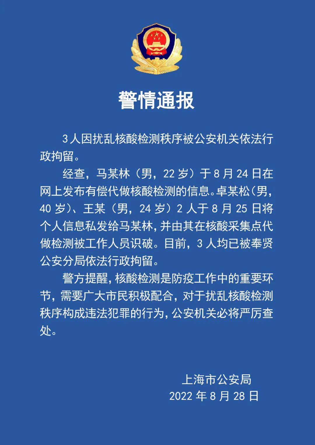 新澳门精准资料大全管家婆料_最新热门解析实施_精英版55.74.7.1