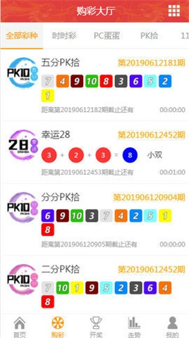 2024澳门特马今晚开奖07期_最新核心可信落实_战略版5.103.41.108