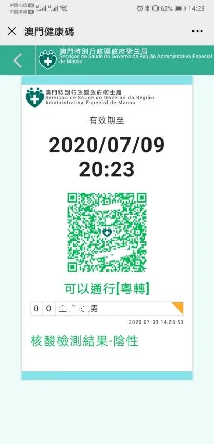 2024年澳门特马今晚开码_效率资料含义落实_精简版38.111.165.234