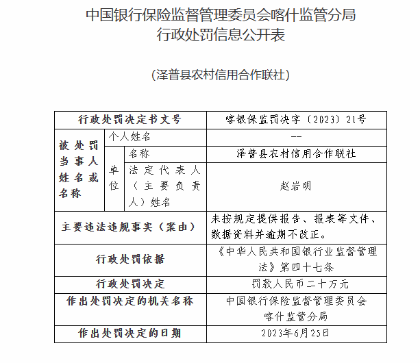 新奥门特免费资料大全管家婆_决策资料解释定义_iso241.65.207.211