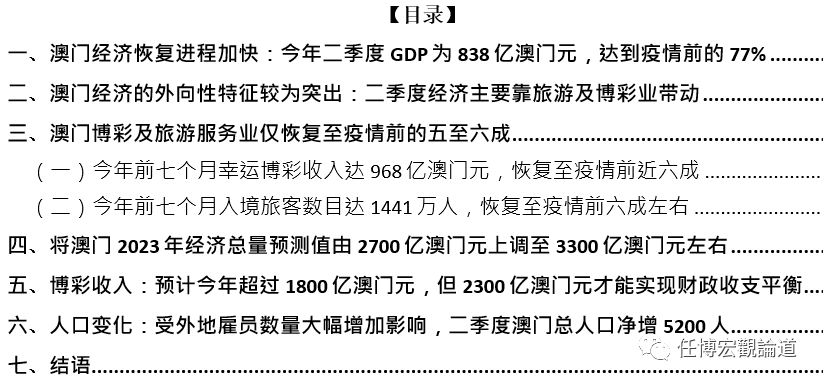 新澳门精准资料免费_时代资料可信落实_战略版211.240.200.11