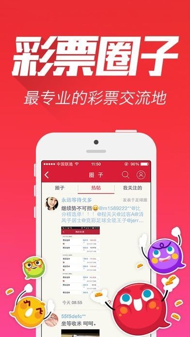 天天彩澳门天天彩今晚开什么_最佳精选核心关注_升级版166.190.58.155