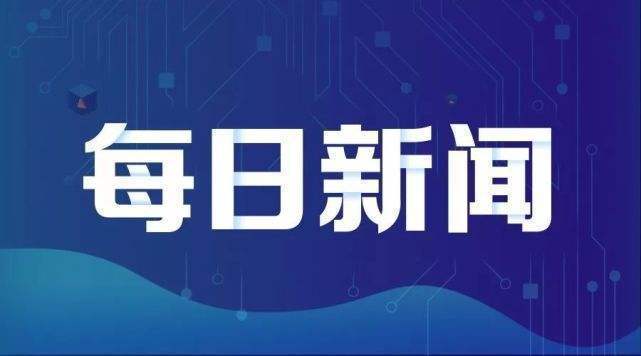 2024年新澳门天天彩开奖结果_最新热门核心关注_升级版198.82.121.103