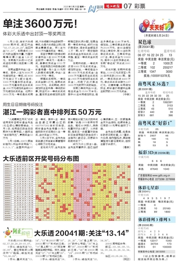 2024新奥天天开好彩大全_最新答案含义落实_精简版73.228.164.163