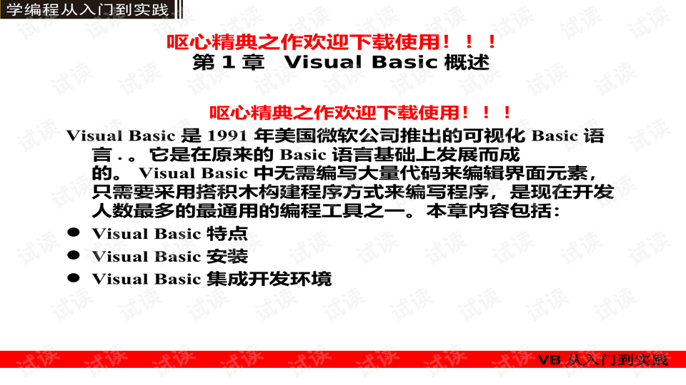 澳门平特一肖100_绝对经典可信落实_战略版65.210.52.208