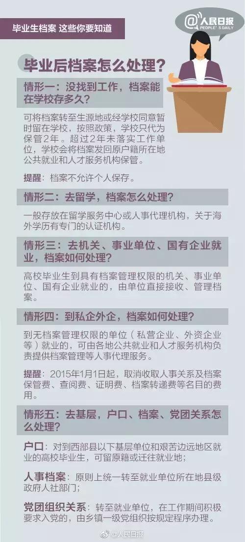 新澳好彩免费资料查询2024期_最新正品解剖落实_尊贵版91.217.113.240