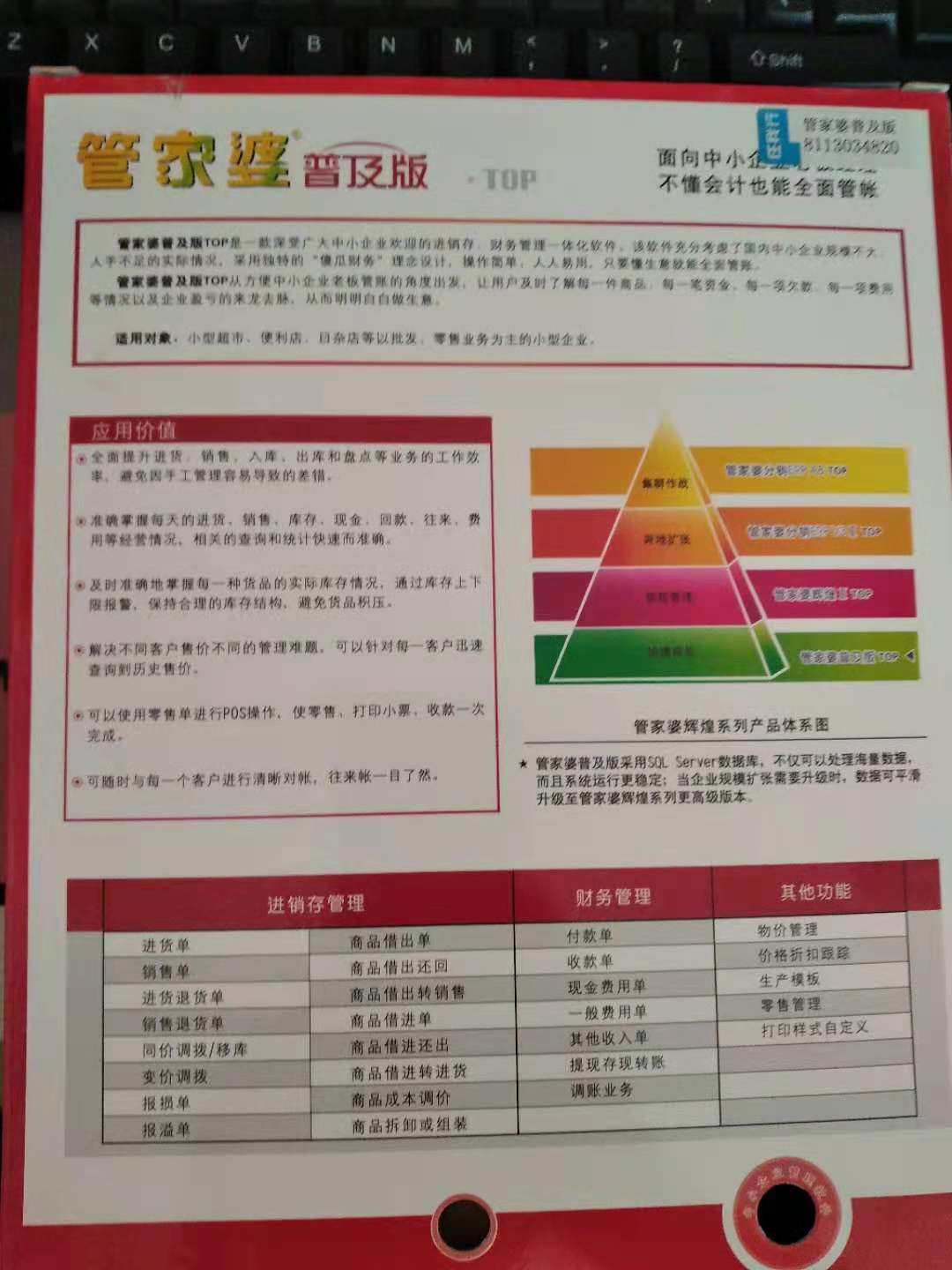 管家婆一肖一码100中_决策资料动态解析_vip91.46.25.45