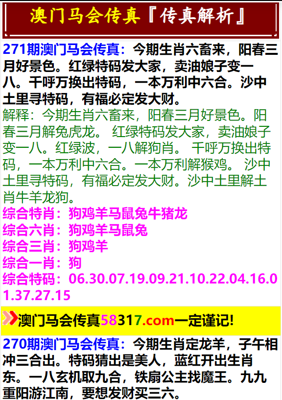 马会传真澳门免费资料十年_最新答案理解落实_bbs228.52.45.45