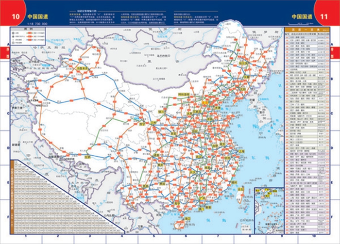 最新中国公路地图揭示交通巨变，巨大变革引领未来发展