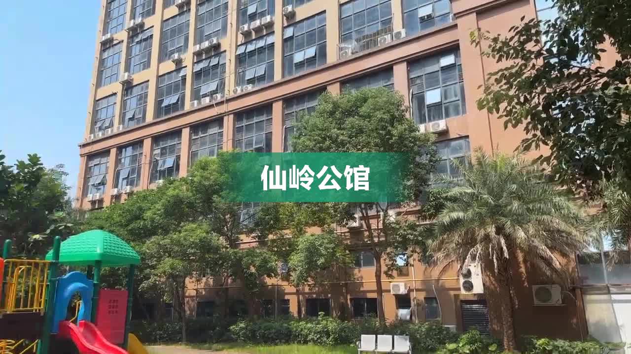 仙岭公馆房价走势与市场深度解析