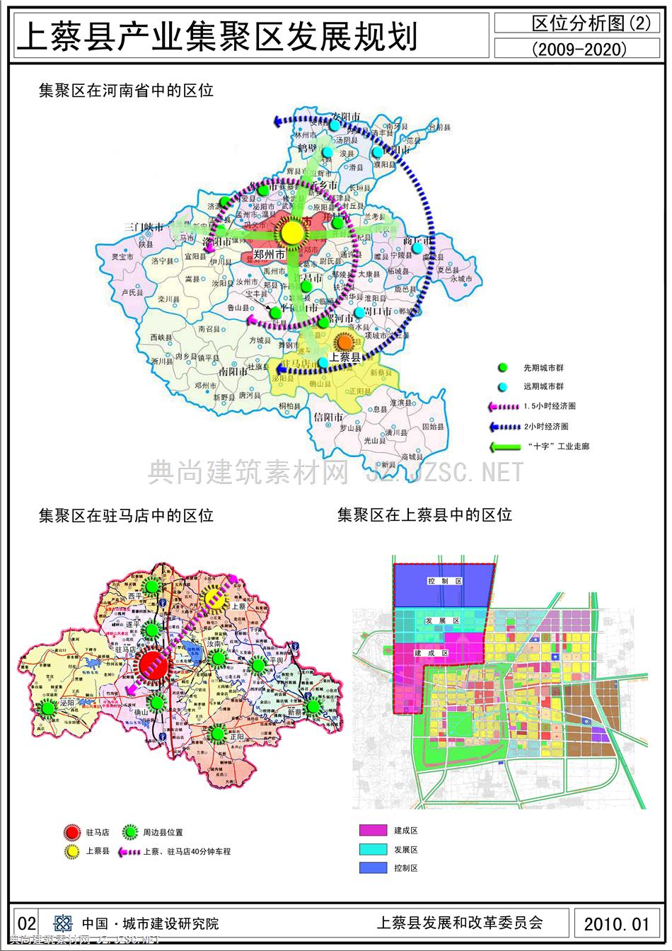 竣才 第4页