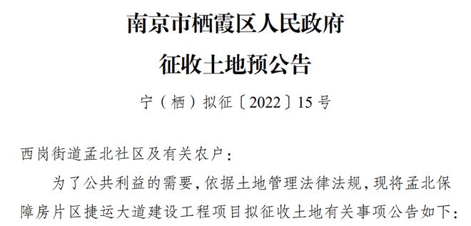 西岗街道孟北最新规划，塑造未来城市典范新篇章