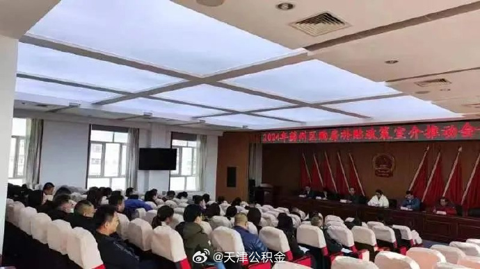 蓟县新闻搬迁迈向新起点，新征程正式开启