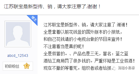 欧年宝诈骗案深度剖析，最新情况揭秘