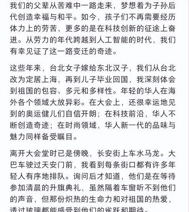 科技创新引领未来，人工智能赋能智慧城市的最新报道