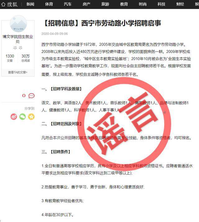 西宁最新招聘信息网，企业人才桥梁作用显现