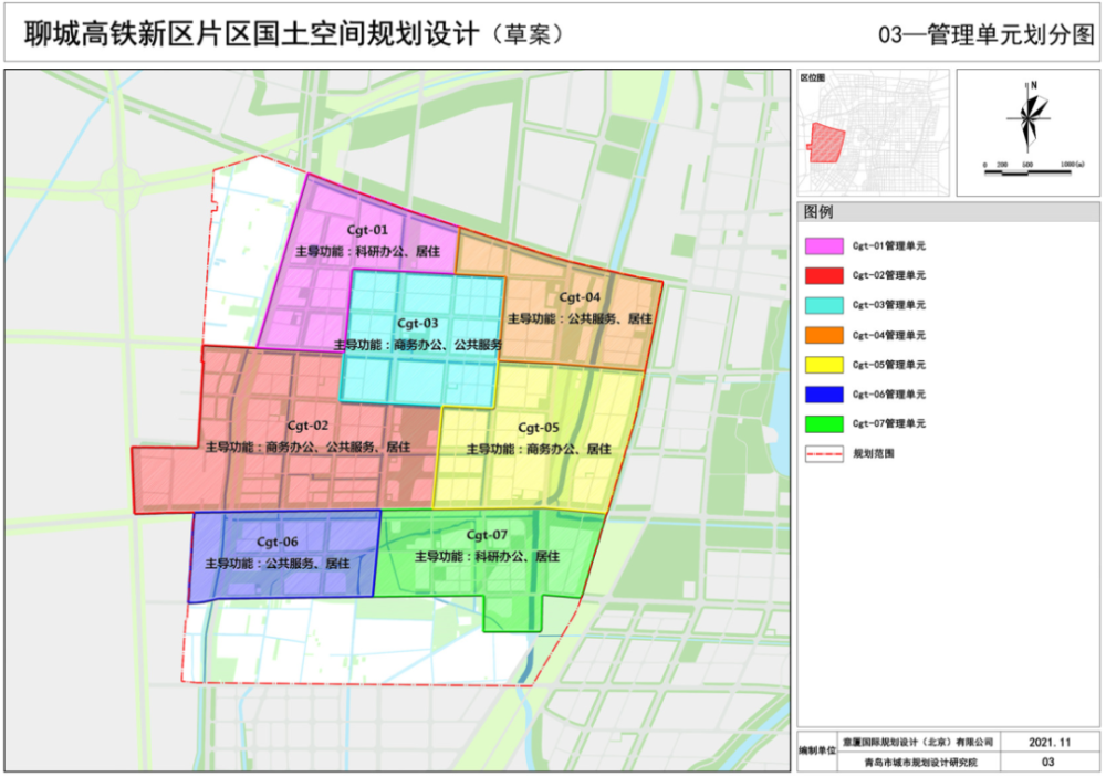 聊城未来蓝图揭晓，打造繁荣宜居新时代城市规划最新动态