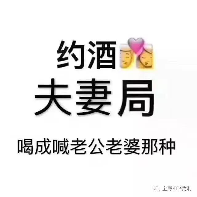 最新夜场订房广告语，开启都市夜生活新纪元