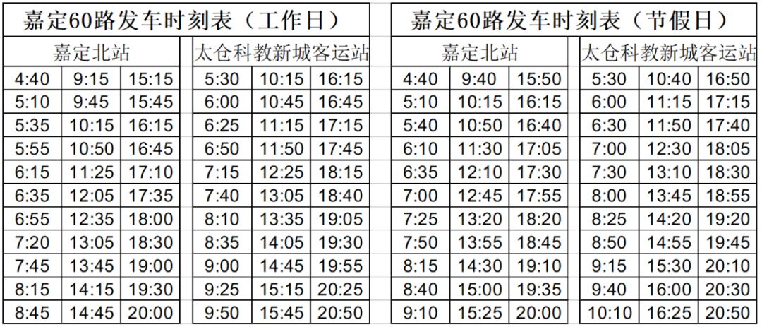 2024年11月15日 第14页