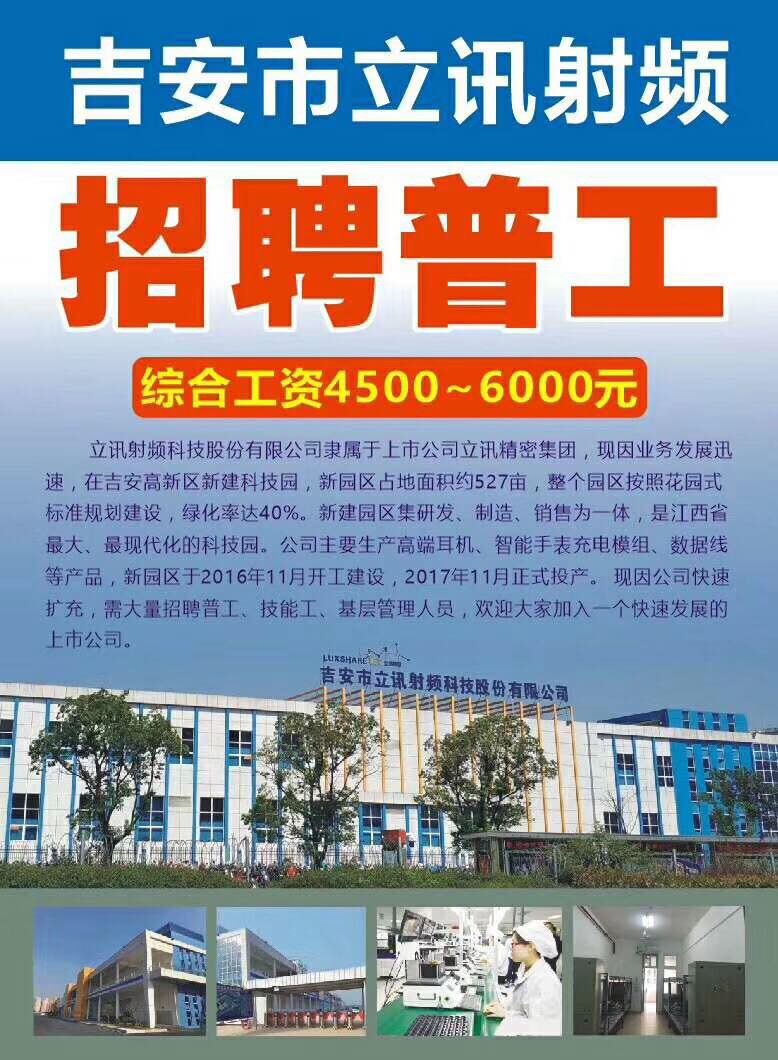 当阳市普工招聘最新动态与就业市场分析