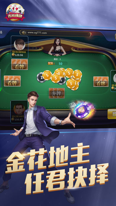 体验最新吉祥棋牌，传统与创新完美融合的游戏盛宴