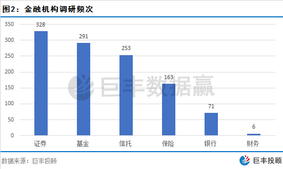 2024年11月17日 第14页