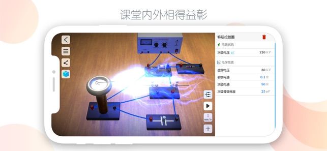 最新物理实验，探索科学的尖端领域