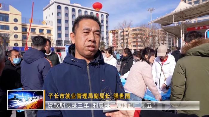 子长最新招聘动态与职业发展机遇概览