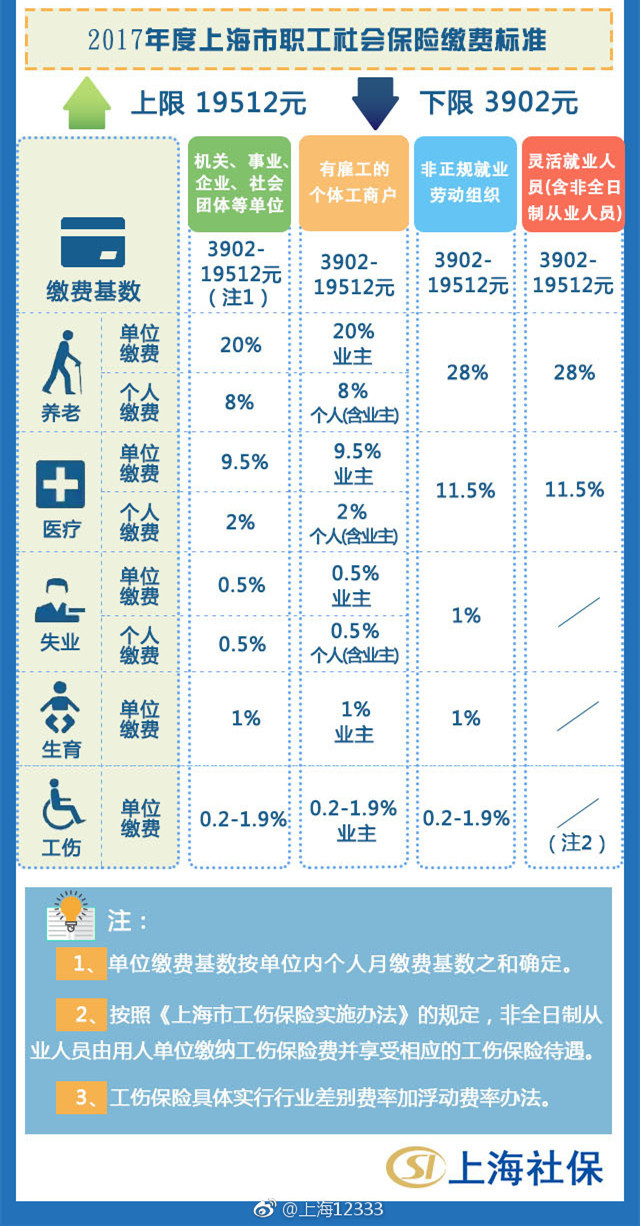 2024年11月18日 第10页