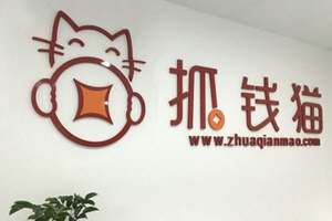 抓钱猫最新动态，引领数字金融新潮流风向标