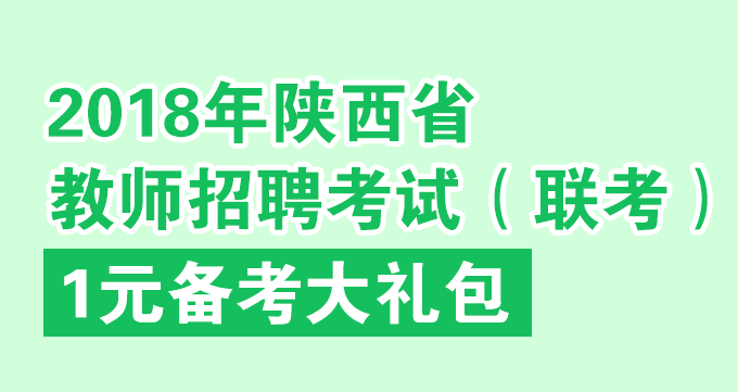 杨凌最新工作招聘动态与机会深度探讨