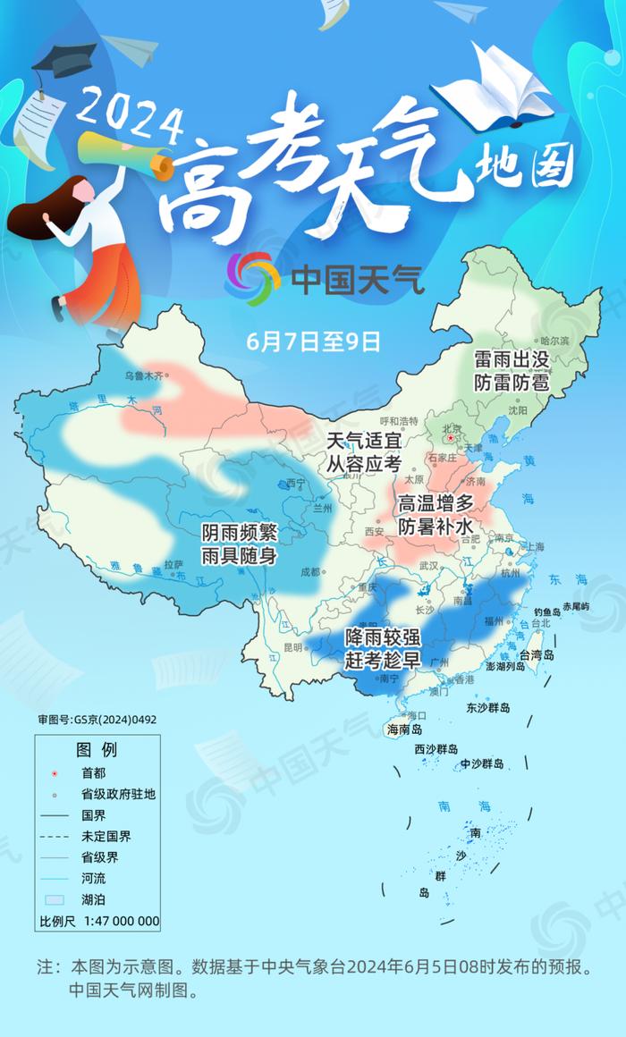 吐鲁番未来15天天气预报分析与展望