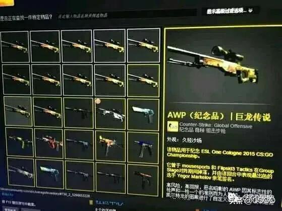 CSGO龙狙最新价格概览，全面解析当前市场价